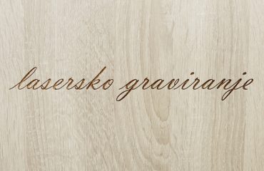 drvena plocica gravirana laserom